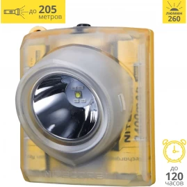 Налобный фонарь NITECORE EH1 CREE XP-G2 S3 14856